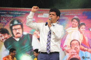 Cinema Chupistha Mava Movie Audio Launch